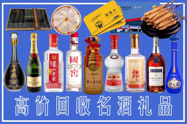 鹰潭市回收烟酒