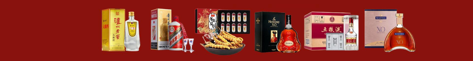 鹰潭市虚竹烟酒经营部