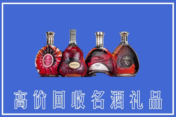 鹰潭市回收洋酒