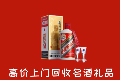 鹰潭市回收茅台酒