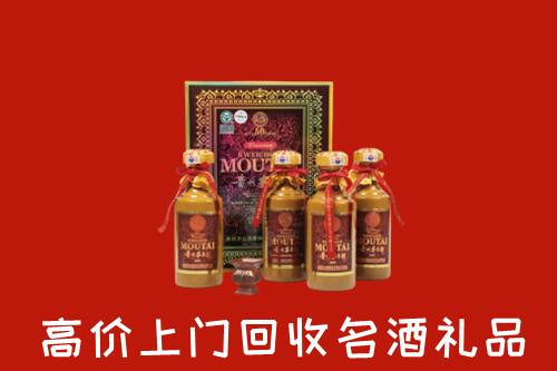 鹰潭市回收50年茅台酒