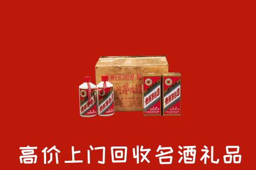 收购行情：鹰潭市回收铁盖茅台酒