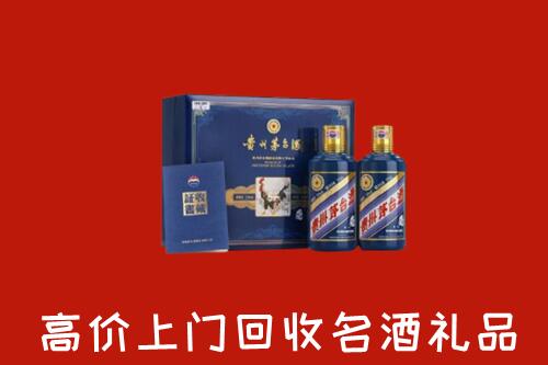 鹰潭市回收生肖茅台酒