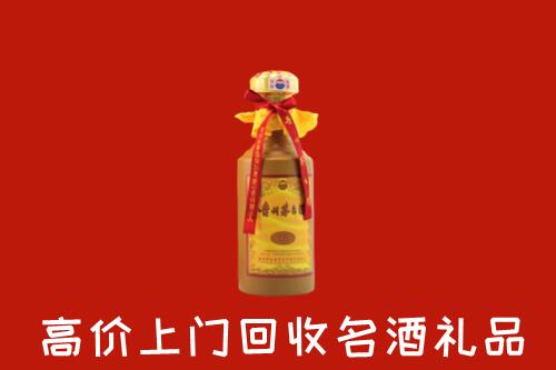鹰潭市回收十五年茅台酒