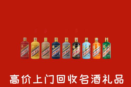 鹰潭市回收纪念茅台酒