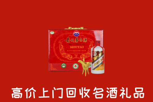 鹰潭市回收茅台酒瓶