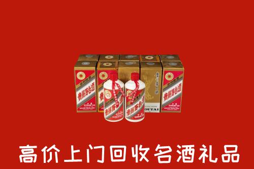 鹰潭市回收年份茅台酒