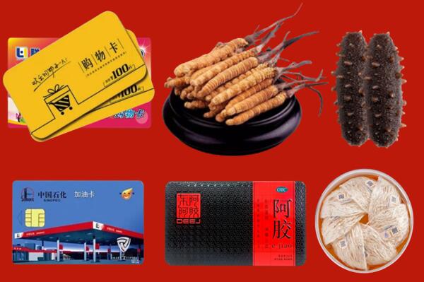 鹰潭市回收礼品.jpg
